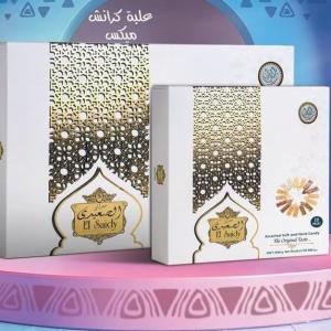 EL Saidy Crunchy Mix Halawet El Mouled VIP Box 1Kg حلاوه مولد من حلواني الصعيدي