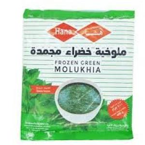 Hana Frozen Green Molokhia 400g - هنا ملوخية خضراء مفرومة مجمدة
