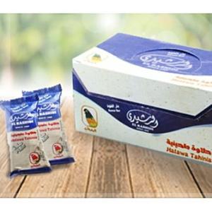 El-Rashidi Halawa Bar (Box)