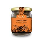 Abu Auf Shawerma Spices 75g