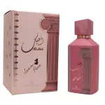 Ard Al-Zaafaran Ahubbak 100ml