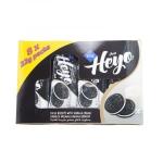 Cizmeci Hayo Cacao Biscuits With Vanilla (24 Gr x 8)