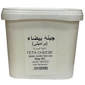 Egyptian Baramely Feta Cheese