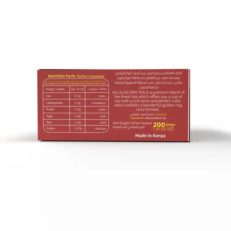 Algazaltain Tea 100 bags x 2g