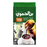 Al Hamwi Coffee Cardamom 200G