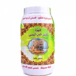 Ground Yemeni Coffee Peel 350g - قشر البن اليمني مطحون