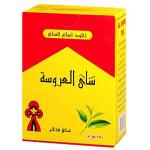 El Arosa Loose Tea 250g
