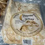 Shamsin Saj Bread