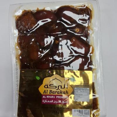 Al Barakah Al Kharj Premuim 1kg. البركة الخرج بريميوم