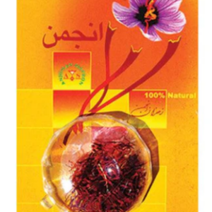 ANJOMAN SAFFRON 0.3 g (زعفران )