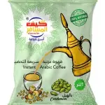 Kif Almosafer Instant Arabic Coffee Cardamom 10 x 30 gm