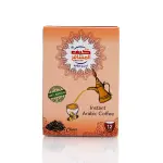 Kif Almosafer Instant Arabic Coffee Cloves 12 x 5 gm