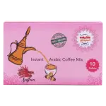 Kif Almosafer Instant Arabic Coffee Saffron 10 x 30 gm