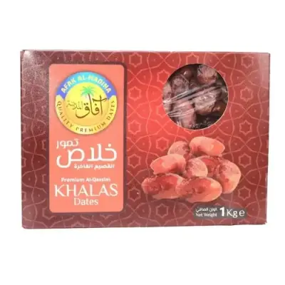 AFAK Al-Madina Premium Khalas Dates 1Kg تمور خلاص