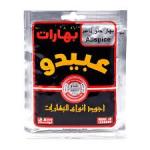 ABIDO ALLSPICE 50G - بهارات عبيدو بهار حلو ناعم