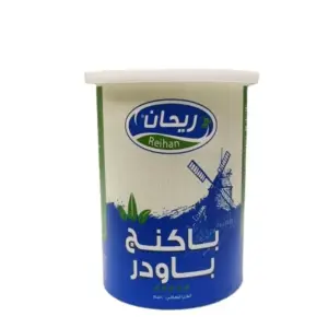 Reihan Baking Powder 100 gm