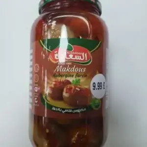 Alsaadah Makdous Aubergine Farcie 1.35g