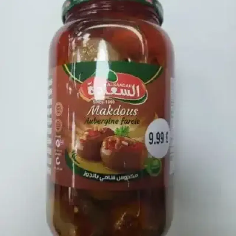 Alsaadah Makdous Aubergine Farcie 1.35g