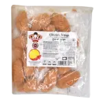 ZAAD BREADED CHICKEN WINGS 700Gزاد أجنحة دجاج بالبقسماط 700 جرام.