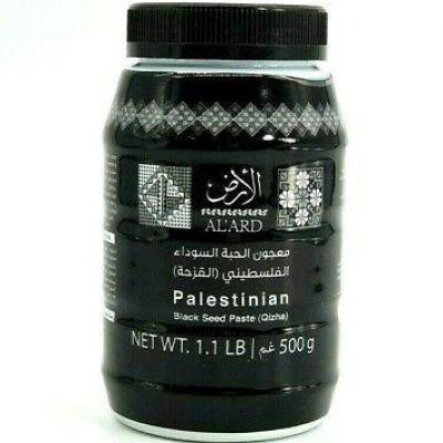 Al'Ard Black Seed Paste 500g - الأرض معجون الحبة السوداء الفسلطيني (القزحة)