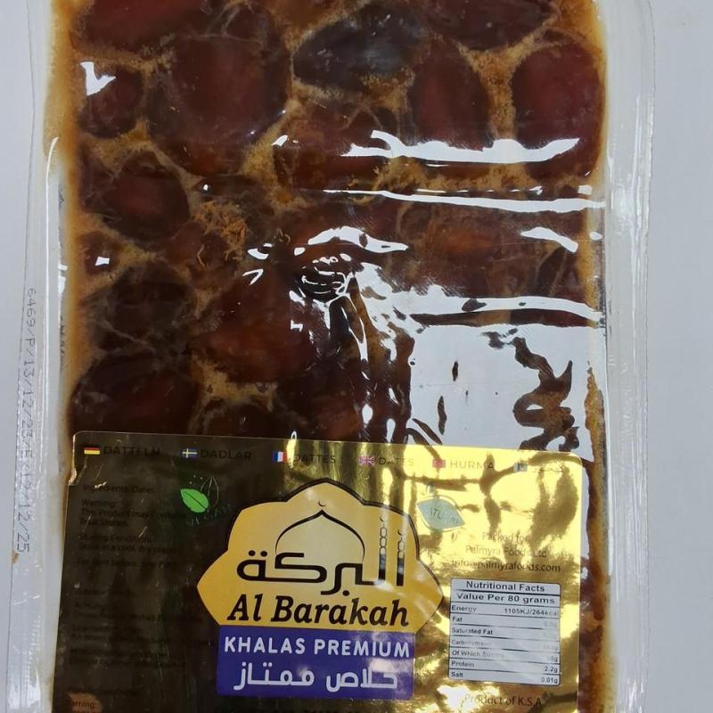 Al Barakah Khalas Premuim 1kg. البركة خلاص بريميوم