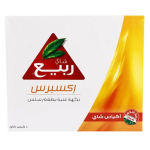 Rabea Express Tea 100 Tea Bags