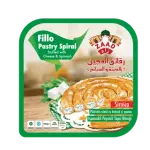 Zaad Filo Pastry Cheese & Spinach - عجينة رقائق العجين بالجبنة والسبانخ جاهزة للفرن مجمدة