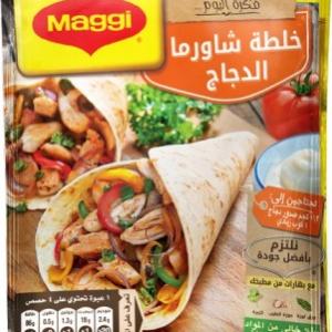 Maggi Chicken Shawarma Mix 40g - ماجي خلطة شاورما فراخ