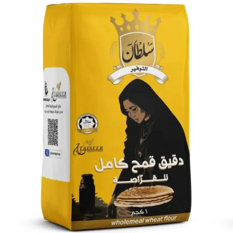 Sultan Whole Wheat flour 1kg