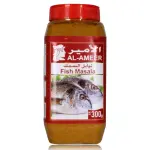 Al-Ameer Fish Masala 300g توابل السمك من بهارات الامير