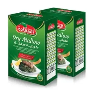 Alsaadah Dry Mallow 200g االسعاده ملوخية مجففة