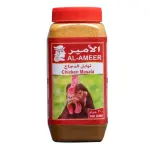 Al-Ameer Chicken Masala 300g الأمير توابل الدجاج
