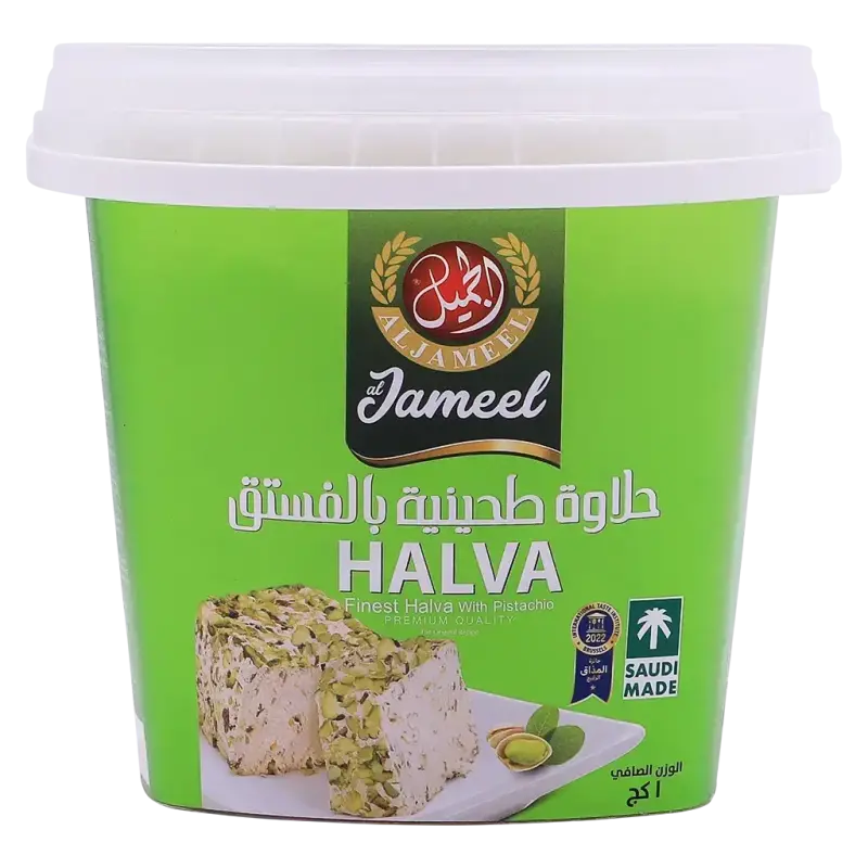 Al Jameel Pistachio Finest Halva1Kg الجميل حلاوة طحينية بالفستق
