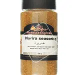 Moroccan Spices Harira Seasoning 190G