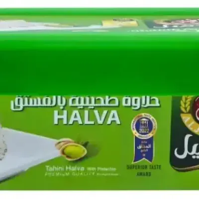 Al Jameel Pistachio Finest Halva 500g الجميل حلاوة طحينية بالفستق