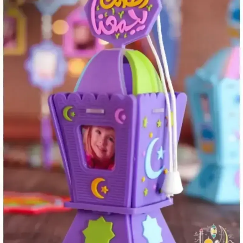 Ramdan Lantern for Kids فانوس رمضان كريم - رمضان يجمعنا - صوت وضوء واطار لصورة الطفل مقاس 21/7سم